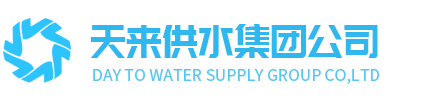 水务供水调度系统类网站织梦模板(带手机端)
